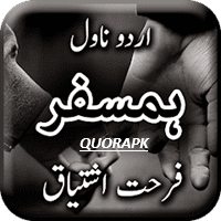 Humsafar Novel By Farhat Ishtiaq PDF Download Complete