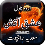 Ishq e Aatish Novel by Sadia Rajpoot PDF Download in Urdu