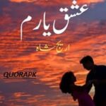 Ishq E Yaram Novel By Areej Shah Complete PDF Download
