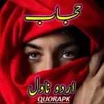 Hijab Novel By Amina Khan PDF Download Complete