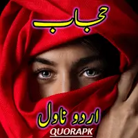 Hijab Novel By Amina Khan PDF Download Complete