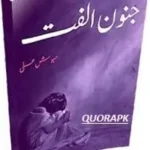 Junoon E Ulfat Novel By Mehwish Ali PDF Download [2024]