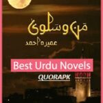 Man o Salwa Novel By Umera Ahmed PDF Download Complete