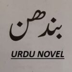 Bandhan Novel By Mahi Sha & Hibba Khan PDF Download